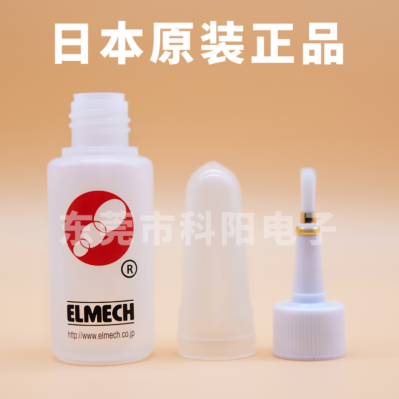 松香瓶同松香筆FD-5015W